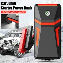 30000mAh Car Jump Starter Booster Battery Starter Start-up Car Charger Portable Power Bank Emergency Auto Starting Device