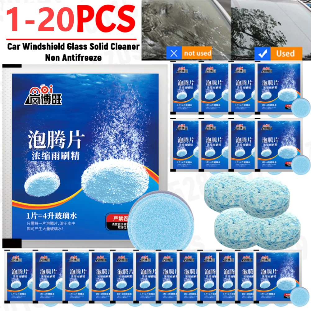 1-20Pcs Solid Cleaner Car Windscreen Effervescent Tablet Concentrated Tablets Efficient Remove Dust olid Cleaning Glass Tablets
