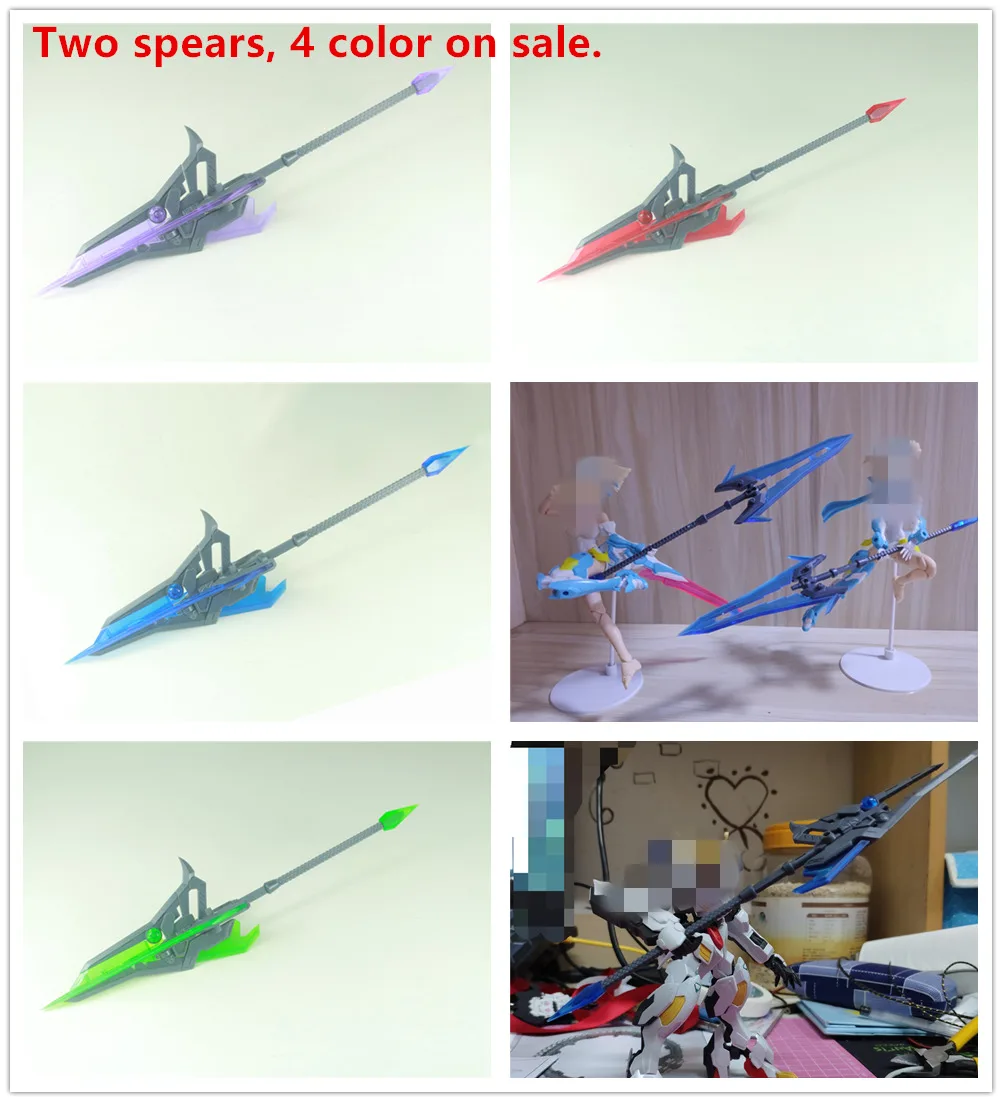 EW MSG HEAVY WEAPON combination spear MH-12 for 1/100 MG 1/144 HG RG model  D042