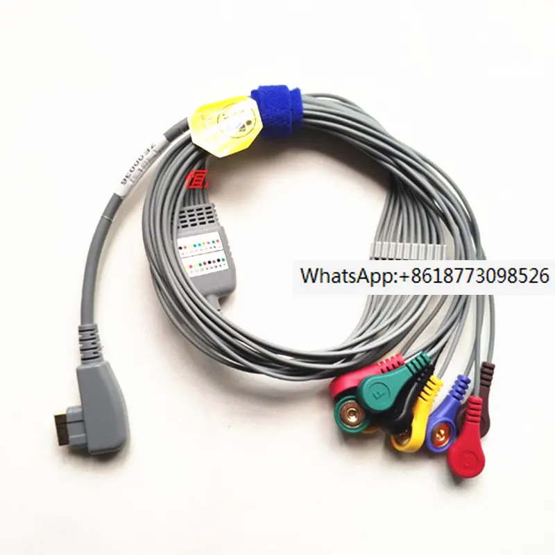 

DMS 300 series Compatible ECG Holter Lead Cable AHA Snap