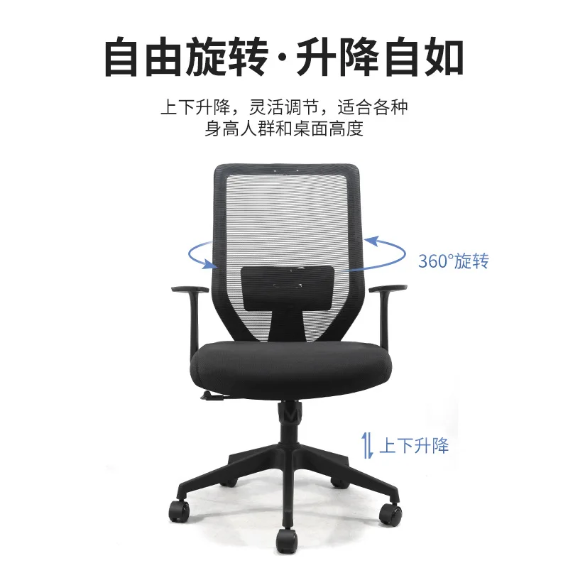 Staff Rotating Office Chair Happy Back Lunch Break Chair Ergonomic Computer Sedentary Not Tired E-sports Chair