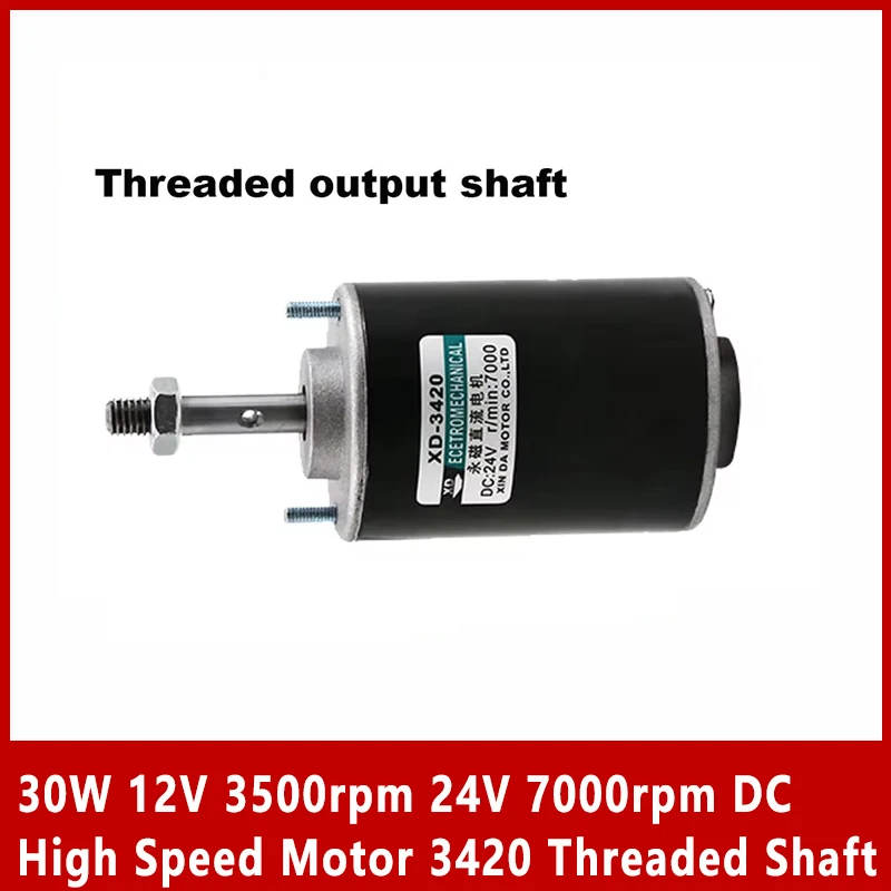 DC High Speed Motor 3420 Adjustable Speed Micro Motor 30W 12V 3500rpm 24V 7000rpm  Threaded Shaft  Can CW CCW