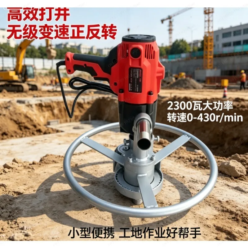 Electric Handheld Well Drilling Machine, Household Water Well Drill Rig with Matching Drill Rod & Bit