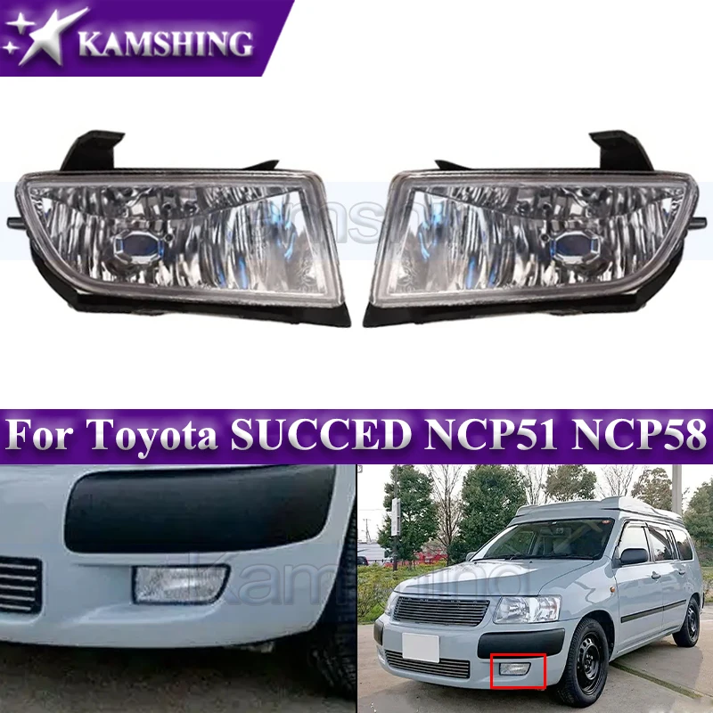 

Kamshing 1 пара переднего бампера для Toyota SUCCED NCP51 NCP58, противотуманная фара, противотуманная фара, указатель поворота, лампа дальнего света