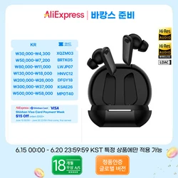 에디파이어 네오버드 플러스 트루 무선 이어버드 하이브리드 ANC -48dB 블루투스 V5.4 하이 레졸루션 LDAC LHDC5.0 IP54 공간 음향 47시간 재생