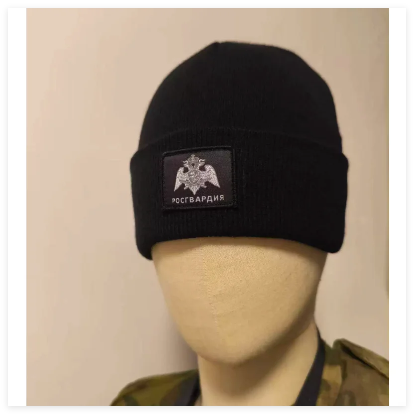 Russian Original Cold Hat National Guard Rosgvardiy Russian Sobr