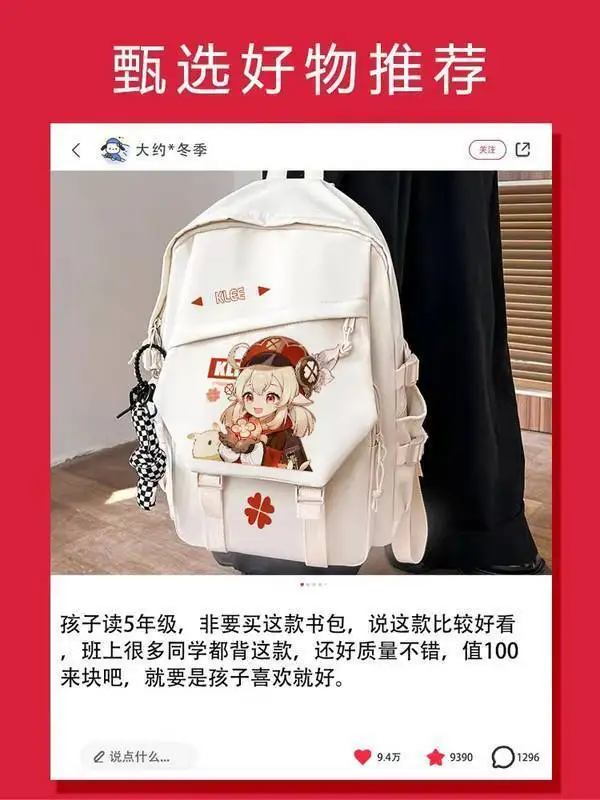 Genshin Impact For Boys, Elementary Students, Hu Tao, Zhong Li, Grades 3-6, Middle School Girls, Double Shoulder Bag, Anime