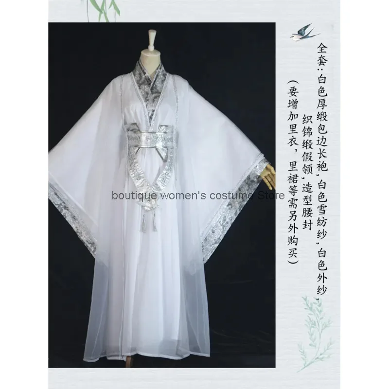 

Cos Men Hanfu Dress Defects Stains Placing An Order Is Acceptance White Cosplay Costume Kirin A