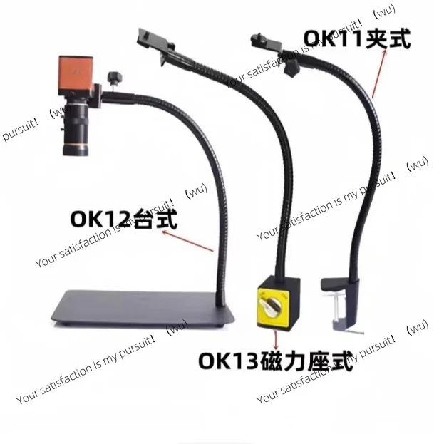 Magnetic base gimbal strong magnetic industrial camera CCD reader
