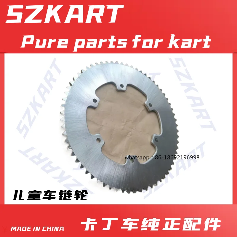 Gear Suitable for Shengqi 80CC87CC Children's Kart Sprocket 24 40 65 Tooth Chain Disk Engine Chain Gear