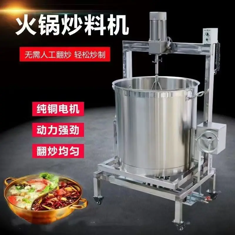 140L Stirring Machine Non-stick Pan Automatic Cooking Mixer Automatic Hot Pot Jam Sauce Mixing Machine Candy Cooking Machine