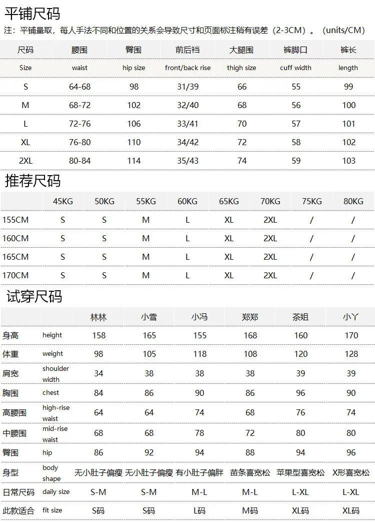 Autumn and Winter Thickened Air Cotton Elastic High Waist Wide Leg Sickle Long Sweatpants Women 30X8