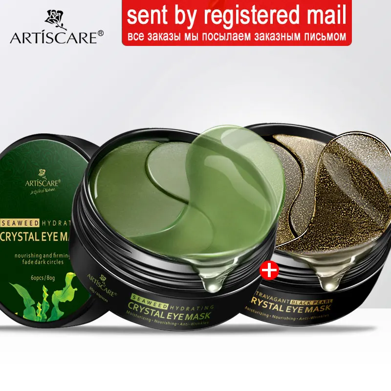 ARTISCARE-Juego de mascarilla para ojos, removedor de ojeras, arrugas, Gel de colágeno, Perla Negra + algas marinas, parches hidratantes para el cuidado de los ojos