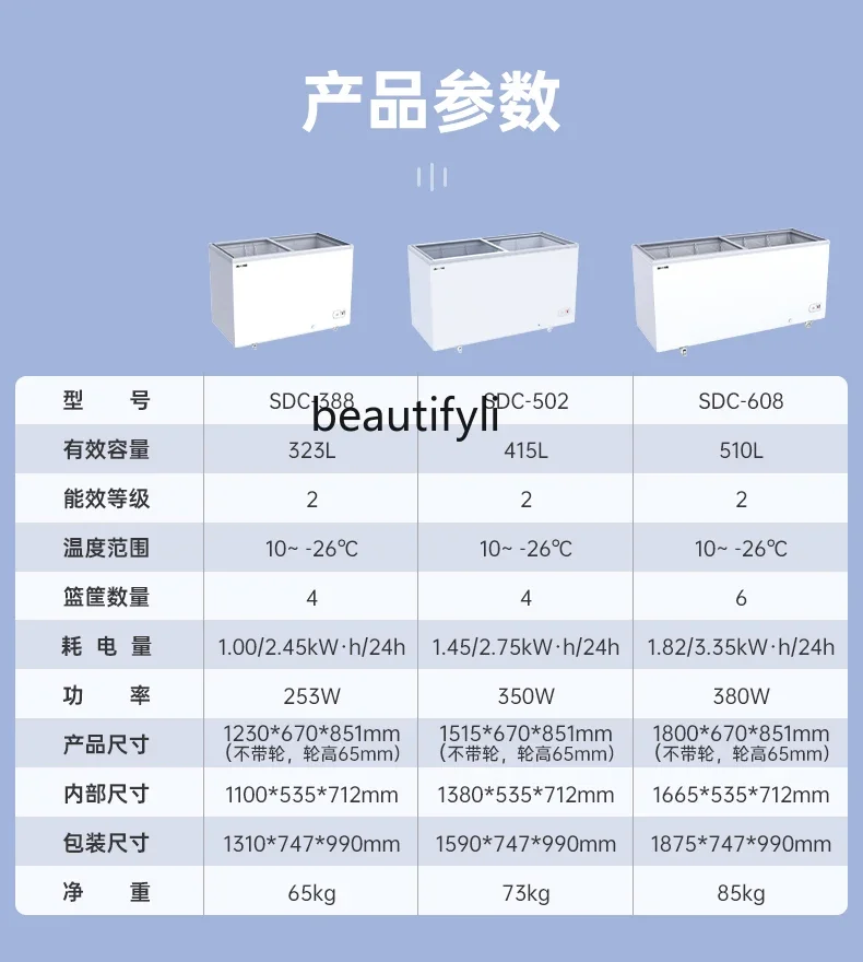 A01 Commercial freezer display, refrigerated, frozen and fresh-keeping large-capacity transparent glass island freezer