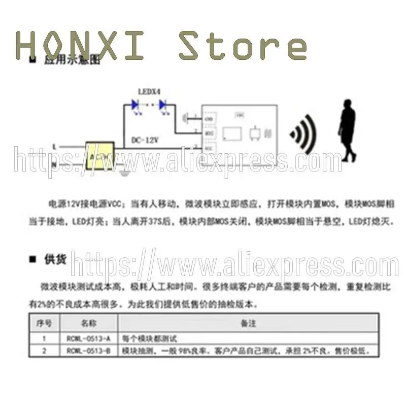 1PCS RCWL-0513 microwave radar human body induction switch module intelligent detector can be directly induced light band