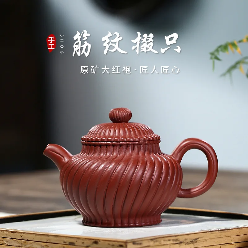 

2026 Yixing Purple Clay Pot Raw The original ore Dahongpao tendons teapot purple sand teapot Yixing handmade teapot