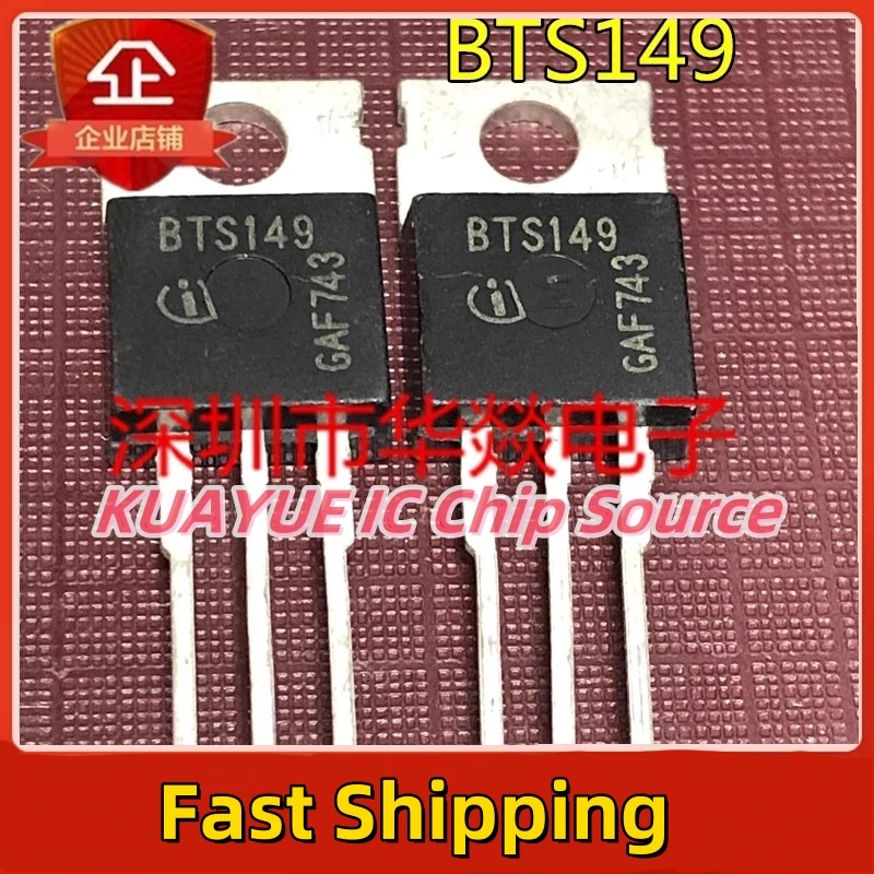 10PCS-30PCS/  BTS149  TO-220   60V 30A  Fast Shipping Quality Guarantee