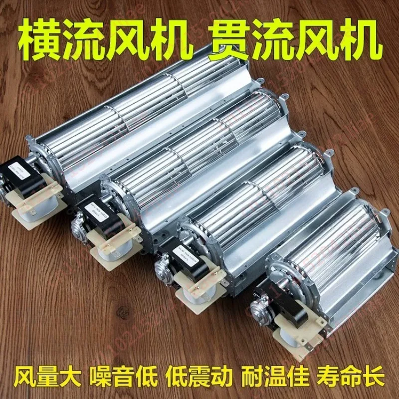 Biomass Pellet Stove Induced Draft Assisted Combustion Crossflow Motor Horizontal Flow Fan ZT60300-503 300mm