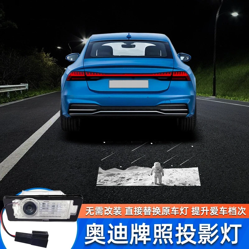 

For Audi series license plate projector lamp Atmosphere lights Car Rear trunk lighting License plate lighting accessories