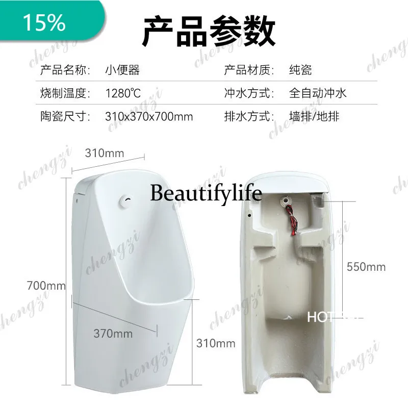 M132 Induction urinal ceramic urinal wall-mounted automatic induction urinal concealed