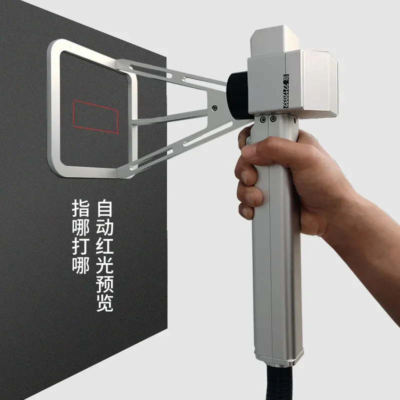 for Handheld Laser Marking Machine Portable Optical Fiber Engraver Small Metal Plastic Marker