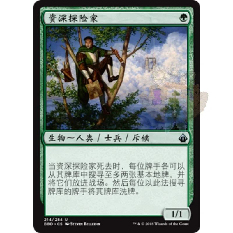 jogo-de-cartas-de-mesa-senior-explorer-fireline-united-em-chines-simplificado-e-ingles-cor-prata-verde