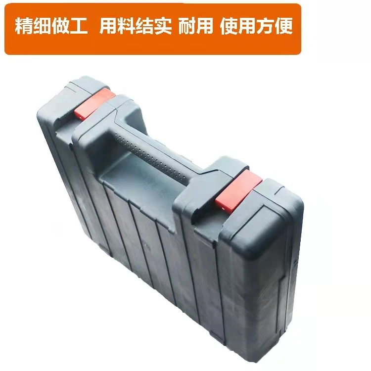 Adapt to GBH2-26 impact drill box plastic tool box accessories plastic box impact drill storage box