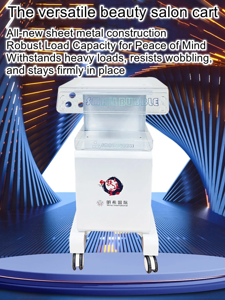 

Beauty equipment cart, small air bubble cart, hydrogen oxygen instrument cart, storage rack, base storage rack, tool cart