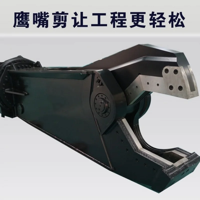 Excavator Hydraulic Pliers Multifunctional Beak Shears & Crushing Pliers