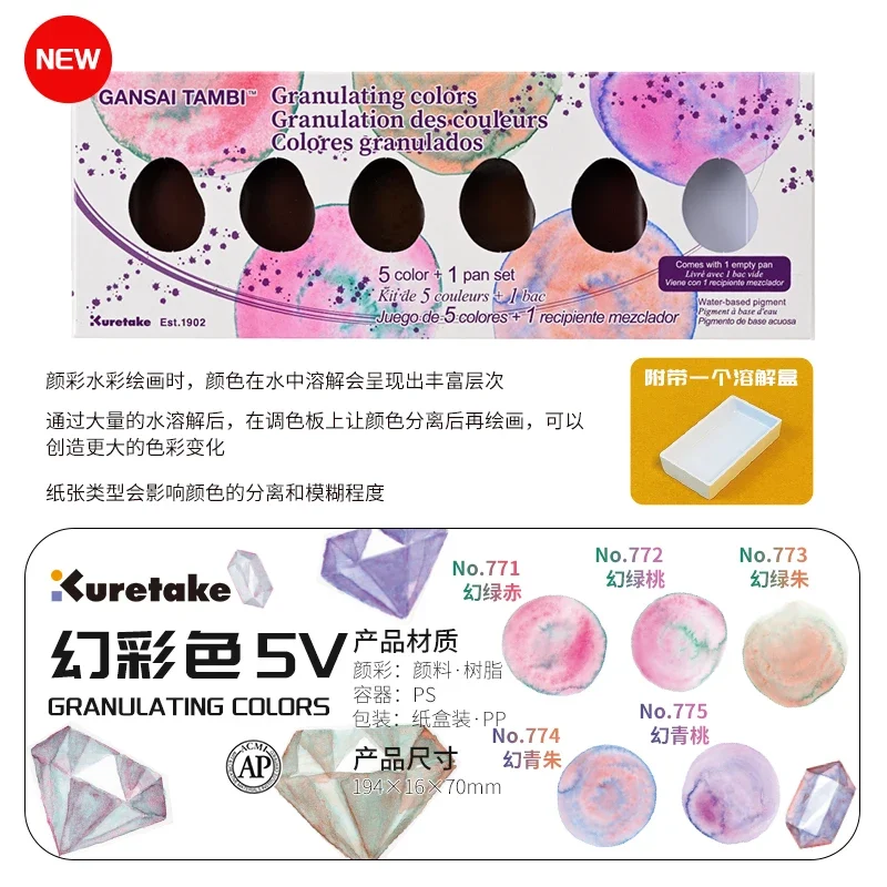 1set Japan Kuretake GANSAI TAMBI, Watercolor Paint for Professional, for Artists and Crafters,Illustrations, Drawing, Lettering