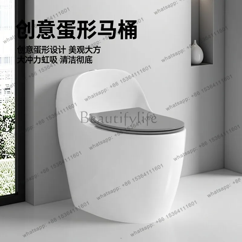 Household ordinary toilet creative egg-shaped jet siphon large pipe large impulse constant temperature toilet