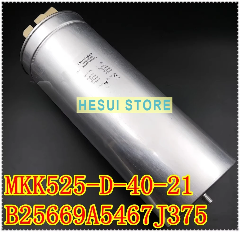 

Конденсатор EPCOS 3x154uF B25669A5467J375 MKK525-D-40-21