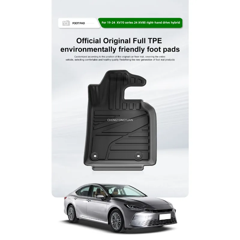 ΠΠ»Ρ Toyota Camry XV70 2024 XV80 RHD TPE 2019-2024 Π°Π²ΡΠΎΠΌΠΎΠ±ΠΈΠ»ΡΠ½ΡΠΉ Π½Π°ΠΏΠΎΠ»ΡΠ½ΡΠΉ ΠΊΠΎΠ²ΡΠΈΠΊ/Π·Π°Π΄Π½ΠΈΠΉ ΠΊΠΎΠ²ΡΠΈΠΊ Π² Π±Π°Π³Π°ΠΆΠ½ΠΈΠΊ Π²ΡΠ΅ΠΏΠΎΠ³ΠΎΠ΄Π½ΡΠ΅ Π½Π΅ΡΠΊΠΎΠ»ΡΠ·ΡΡΠΈΠ΅ ΡΠΊΠΎΠ»ΠΎΠ³ΠΈΡΠ΅ΡΠΊΠΈ ΡΠΈΡΡΡΠ΅ Π°Π²ΡΠΎΠΌΠΎΠ±ΠΈΠ»ΡΠ½ΡΠ΅ Π°ΠΊΡΠ΅ΡΡΡΠ°ΡΡ ΠΠ»Ρ Toyota Camry XV70 2024 XV80 RHD TPE 2019-2024 Π°Π²ΡΠΎΠΌΠΎΠ±ΠΈΠ»ΡΠ½ΡΠΉ Π½Π°ΠΏΠΎΠ»ΡΠ½ΡΠΉ ΠΊΠΎΠ²ΡΠΈΠΊ/Π·Π°Π΄Π½ΠΈΠΉ ΠΊΠΎΠ²ΡΠΈΠΊ Π² Π±Π°Π³Π°ΠΆΠ½ΠΈΠΊ Π²ΡΠ΅ΠΏΠΎΠ³ΠΎΠ΄Π½ΡΠ΅ Π½Π΅ΡΠΊΠΎΠ»ΡΠ·ΡΡΠΈΠ΅ ΡΠΊΠΎΠ»ΠΎΠ³ΠΈΡΠ΅ΡΠΊΠΈ ΡΠΈΡΡΡΠ΅ Π°Π²ΡΠΎΠΌΠΎΠ±ΠΈΠ»ΡΠ½ΡΠ΅ Π°ΠΊΡΠ΅ΡΡΡΠ°ΡΡ