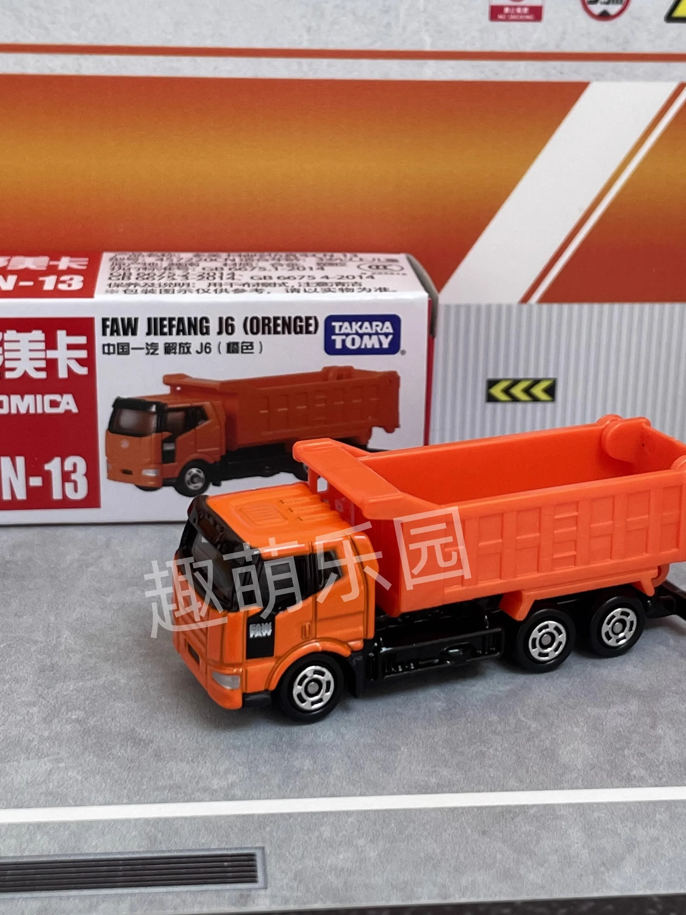 

Takara Tomy tomika CN-13 FAW Jiefang J6 ziefan, модель автомобиля из сплава, литая под давлением модель, реплика серии, подарки для детей, игрушки для мальчиков