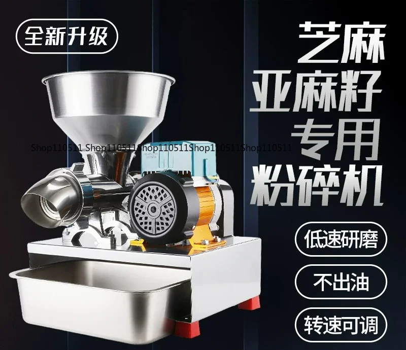 Sesame Flaxseed Crispy Salted Egg Yolk Almond Pumpkin Seed Grinder Oil Low Speed Grinder