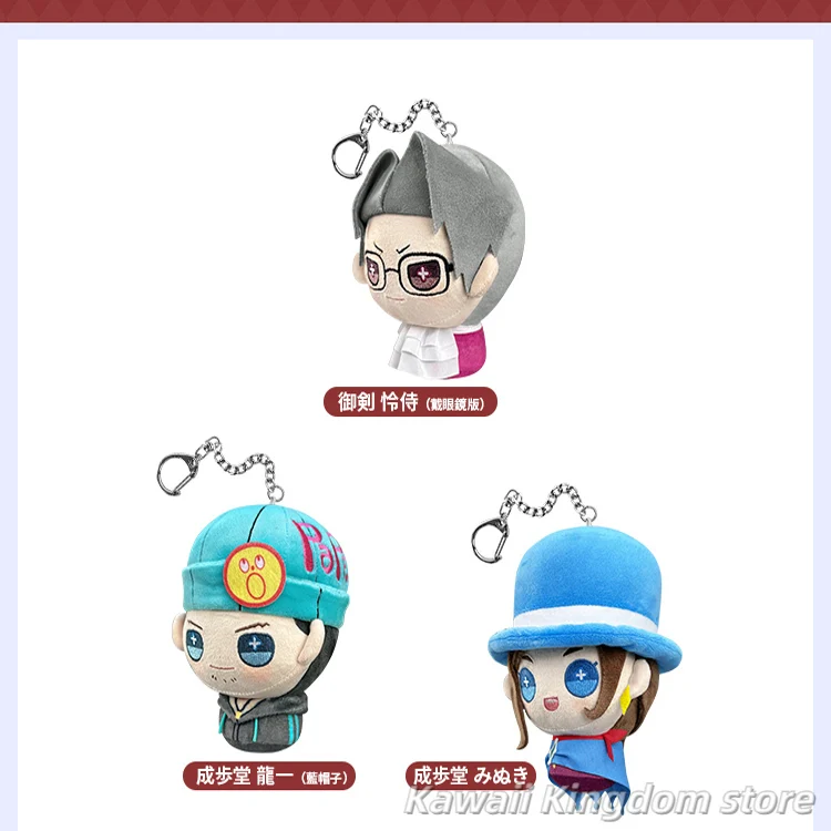 

Ace Attorney Miles Edgeworth Trucy Wright Game Anime Finger Puppet Figure Idol Plushies Pillows Keychain Pendant Pillow Student