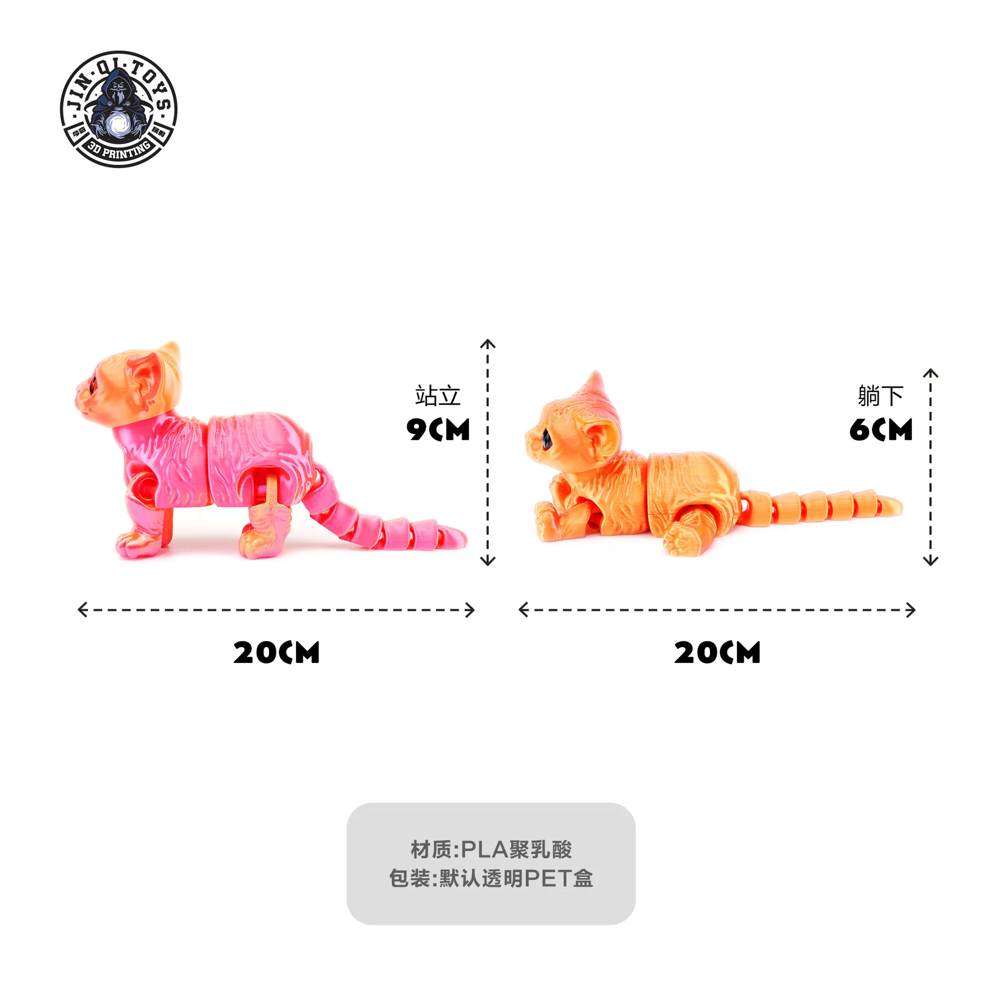 3D printing cute Siamese cat new cross-border explosive ornament figure model simulation toy new ornament animal