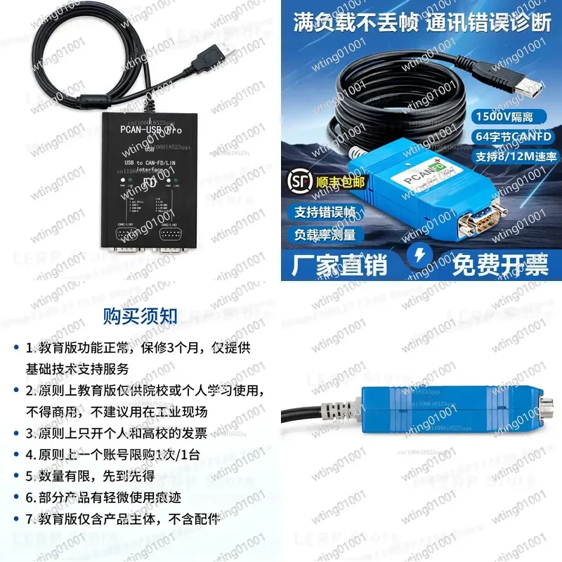 for PCAN FD PRO Edu IPEH-004022 USB Interface Adapter Compatible with Vector CANoe VN1610 High Speed Data Logger Diagnostic