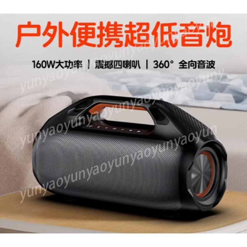 

160W Portable Bluetooth Speaker Wireless Subwoofer with Color Light for Party Square Dance Outdoor Entertainment