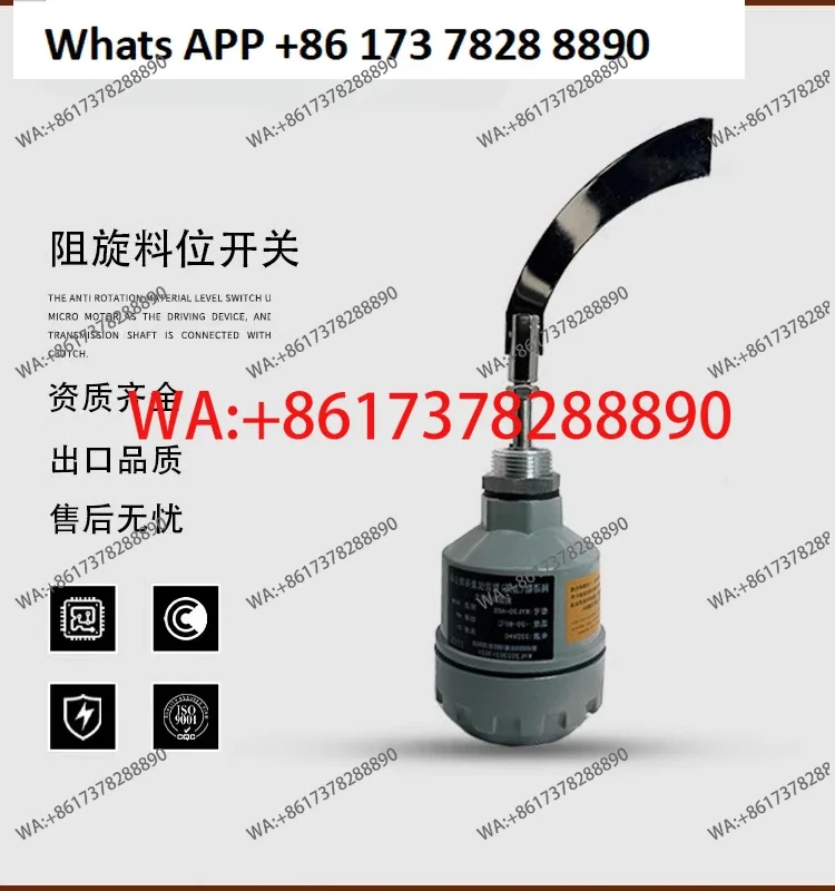 Rotary Resistance Level Meter Switch Level Meter Control Sensor High Temperature Explosion-Proof  Level Meter Switch 24v/220v