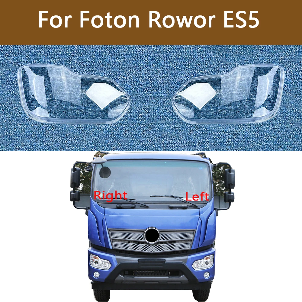 

Налобный фонарь для Foton Rowor ES5, налобный фонарь, маска, прозрачная лампа, объектив, плексиглас, автозапчасти