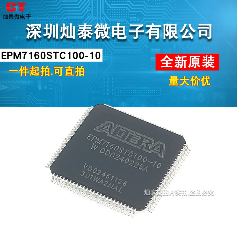 

Бесплатная доставка EPM7160STC100-10N TQFP100 EPM7160STC100-10 10 шт.