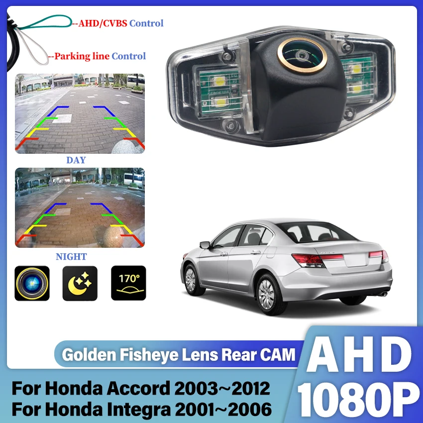 AHD CCD Night Vision For Rear View Camera Back up Reverse Camera Car Parking Camera Honda Accord 2003~2012 Integra 2001~2006