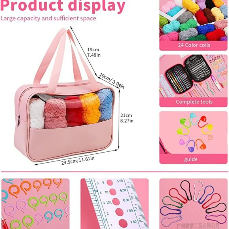 مجموعة غزل، خيوط كروشيه للحياكة الكاملة للمحترفين مع خطافات كروشيه من الألومنيوم، مجموعة كروشيه مثالية