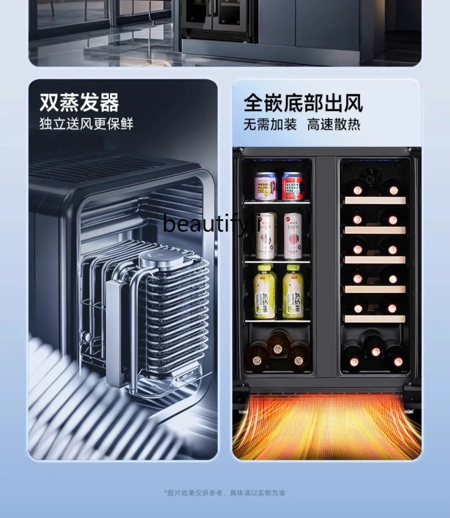 Ice Bar Household Living Room Wine Cabinet Embedded Wine Cabinet Constant Temperature and Humidity Refrigerated
