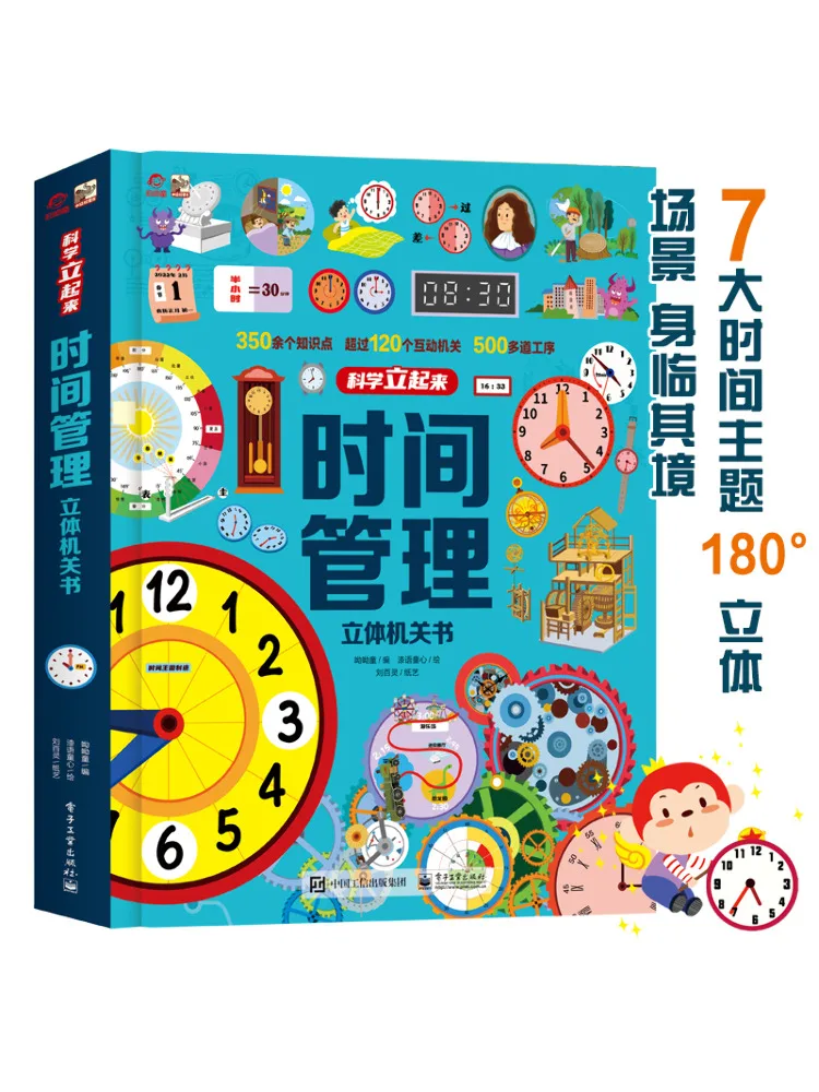 

Book-Winshare Time Management Pop Up Book