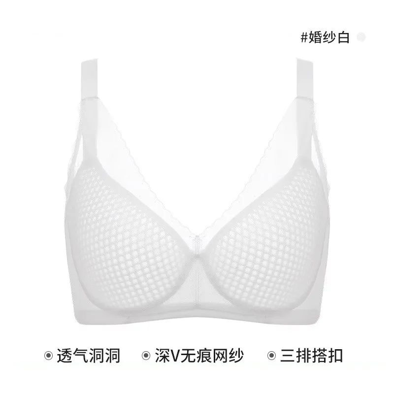 Plus Size Lingerie For Women Thin Seamless Cup Brasier Mujer Brassiere Femme Stick On Bra 75 80 85 90 95 100 B C D E F G