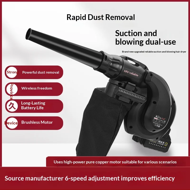 

Беспроводная бесщеточная литий-ионная батарея, вентилятор для листьев, вакуумный 6-скоростной регулируемый домашний садовый двор, очиститель, вентилятор