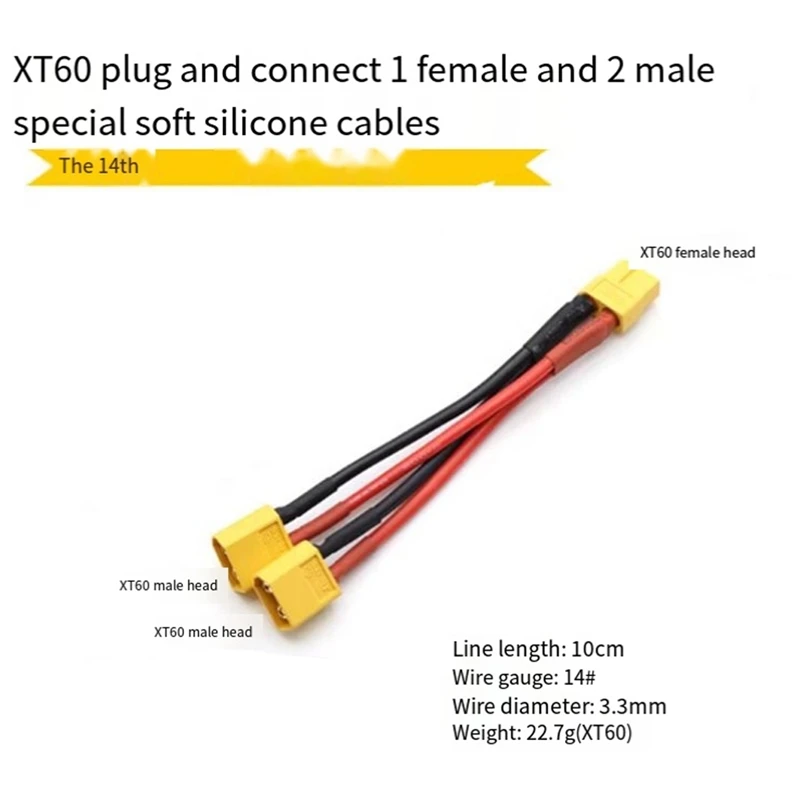 XT60 Parallel Battery Connector 1 Female To 2 Male Cable Dual Extension Y Splitter 14AWG Silicone Wire For RC Battery Durable