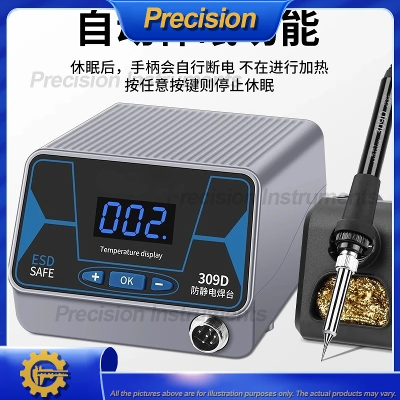 2026 محطة لحام التحكم في درجة الحرارة الرقمية عالية الطاقة قابل للتعديل سبيكة لحام لإصلاح الإلكترونيات ذاتية الصنع